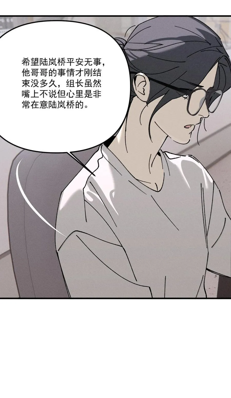 第71话 失踪与真相（上）38