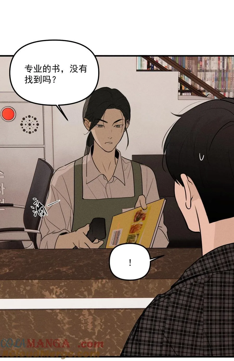 第68话 约定的晚餐（上）48