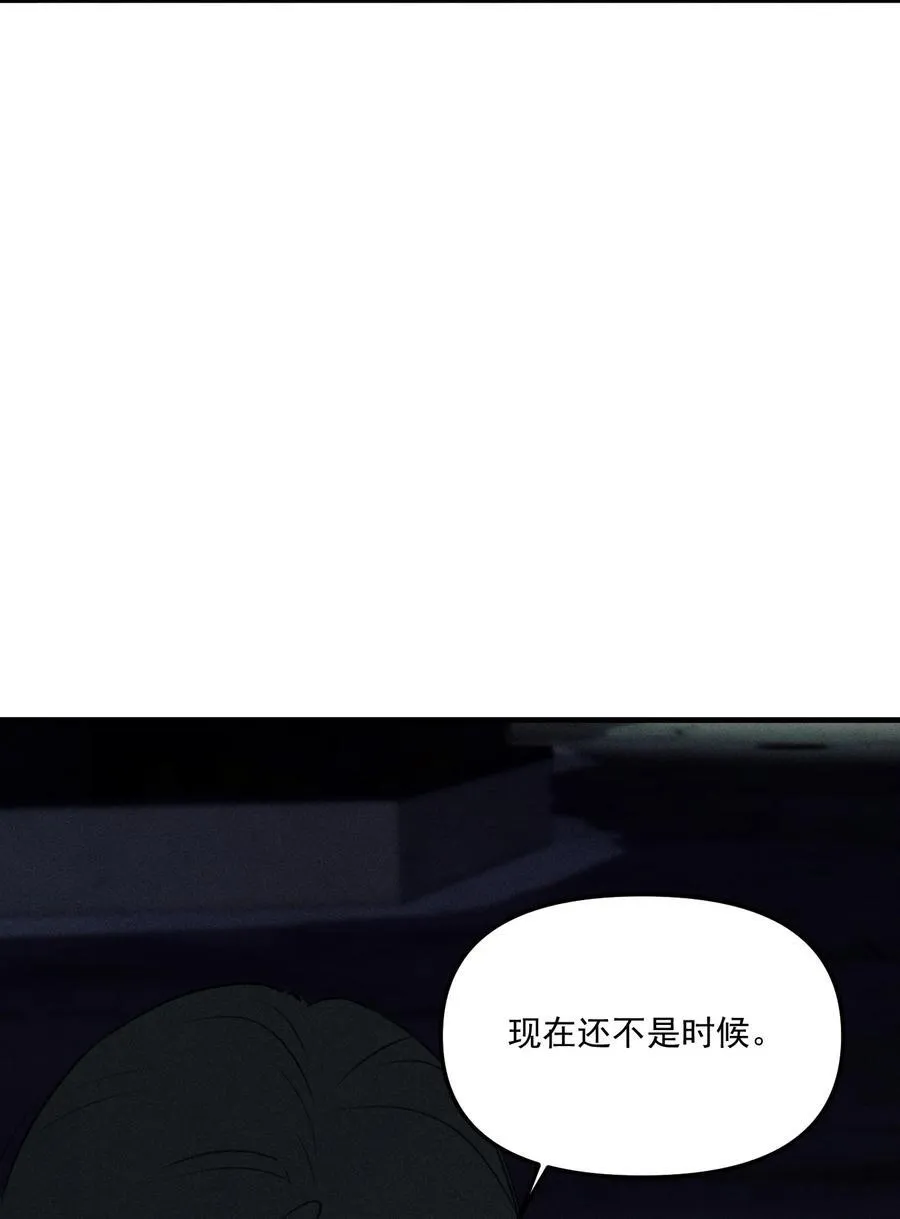第67话 泥潭中的百合花67