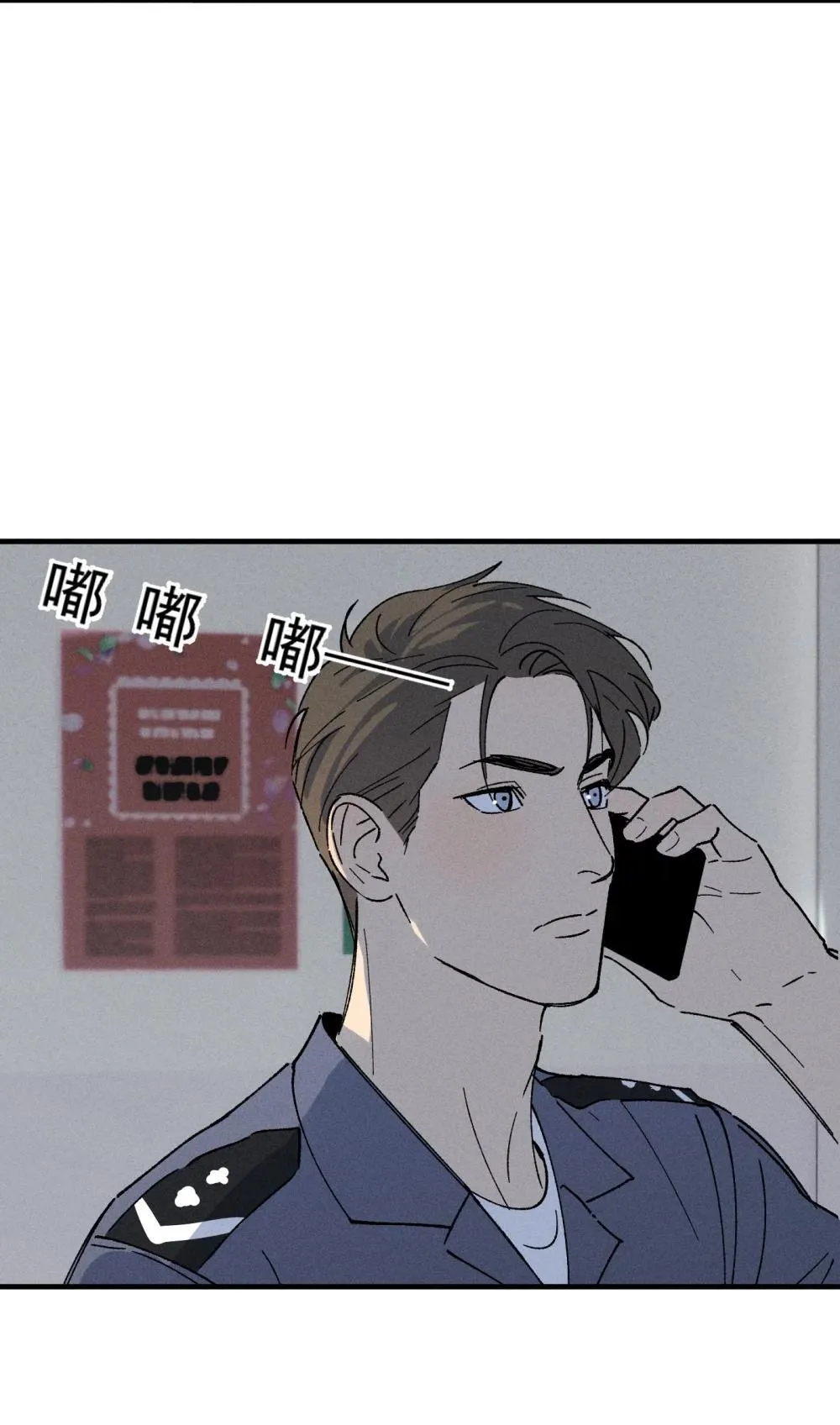 第69话 约定的晚餐（下）8