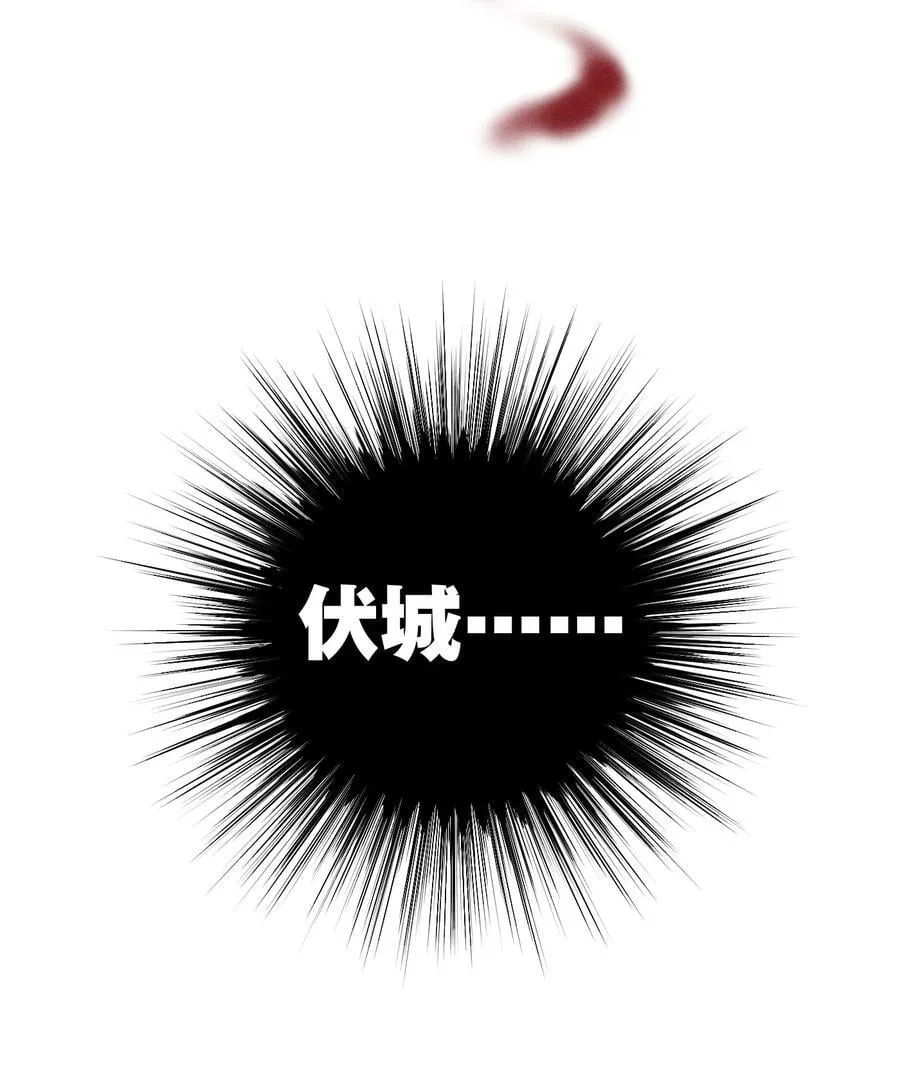 第70话 消失24小时22