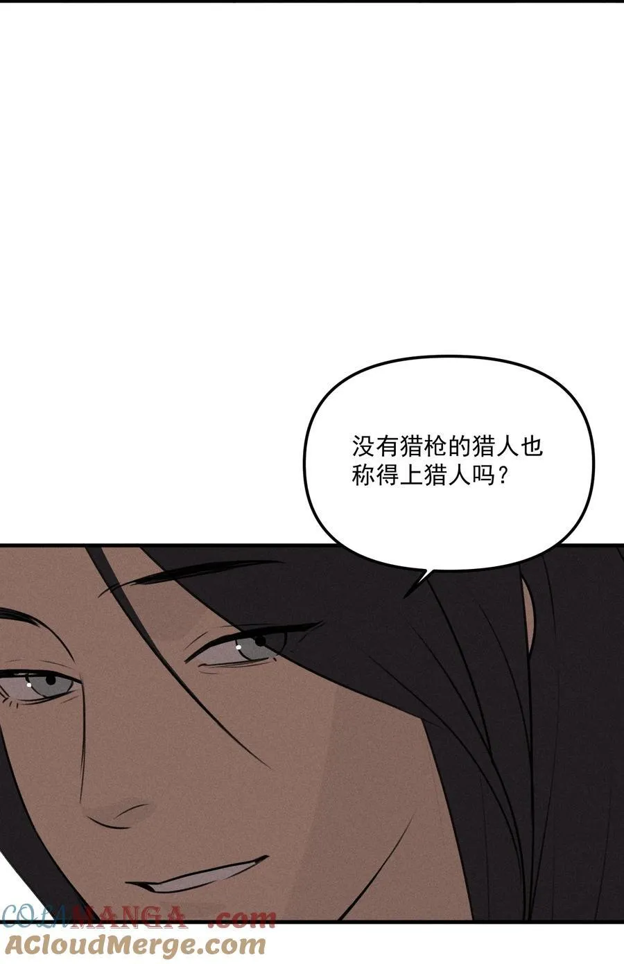 第67话 泥潭中的百合花45