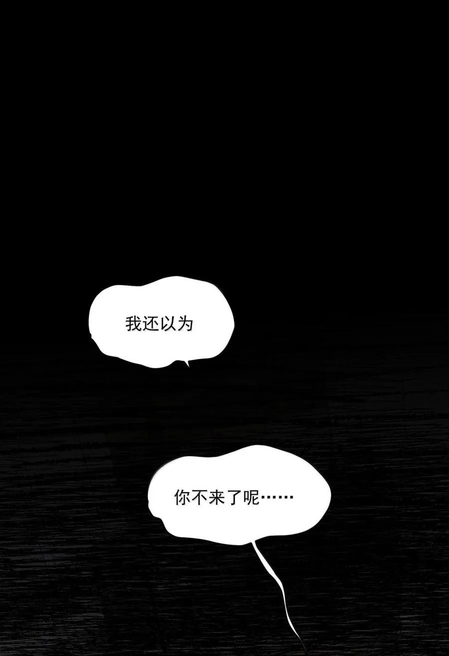 第71话 失踪与真相（上）62