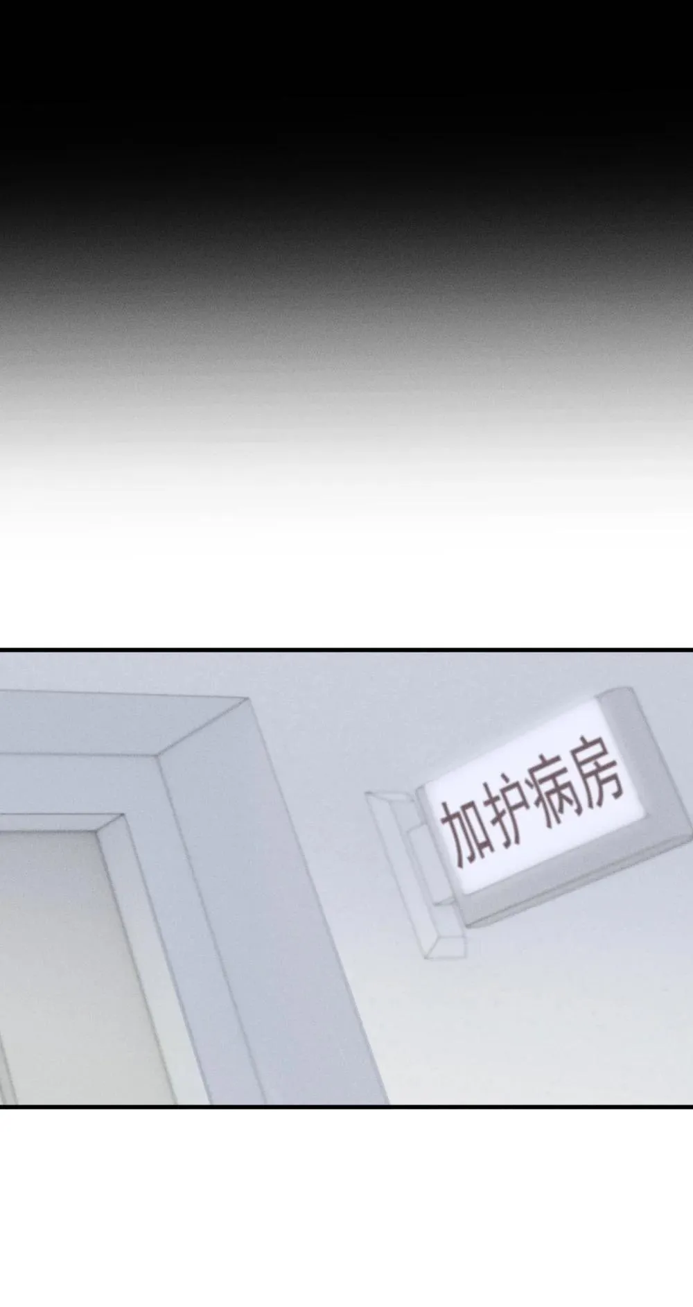 第69话 约定的晚餐（下）2