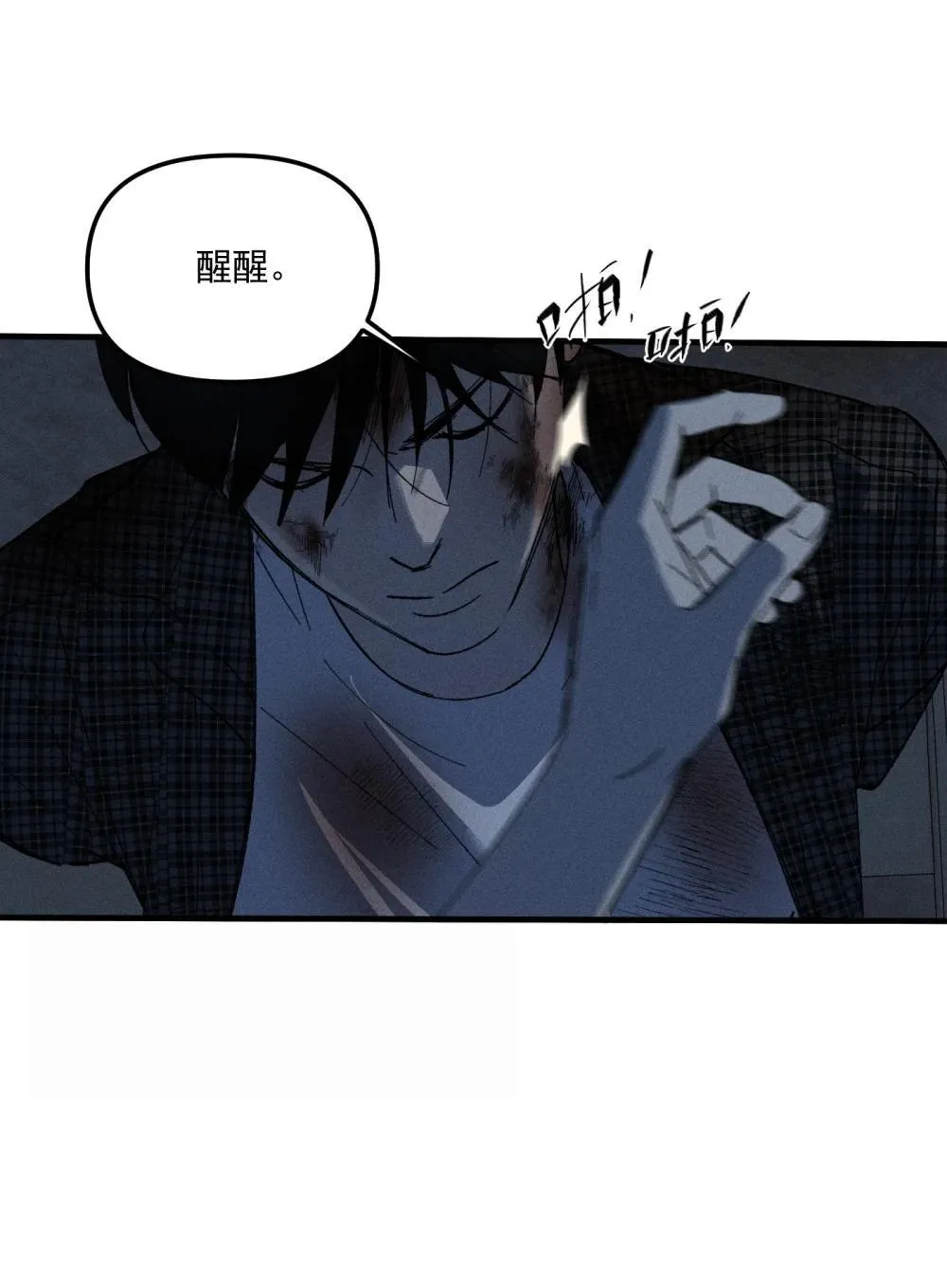 第69话 约定的晚餐（下）20