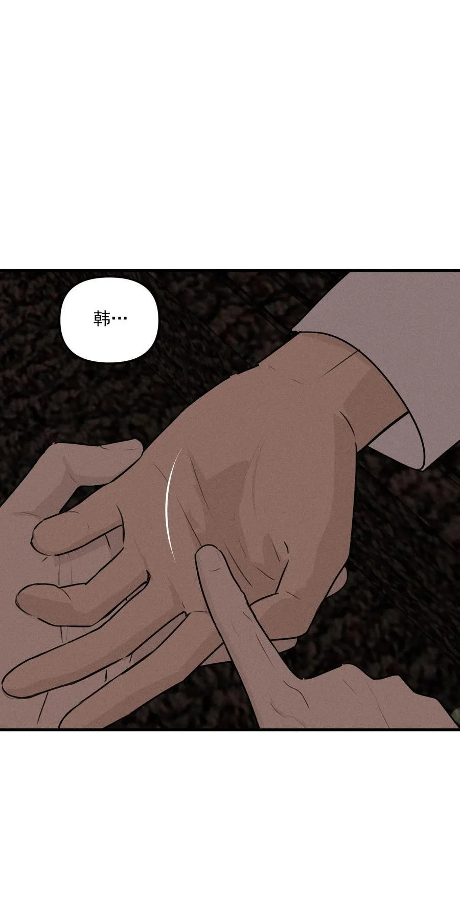 第67话 泥潭中的百合花52