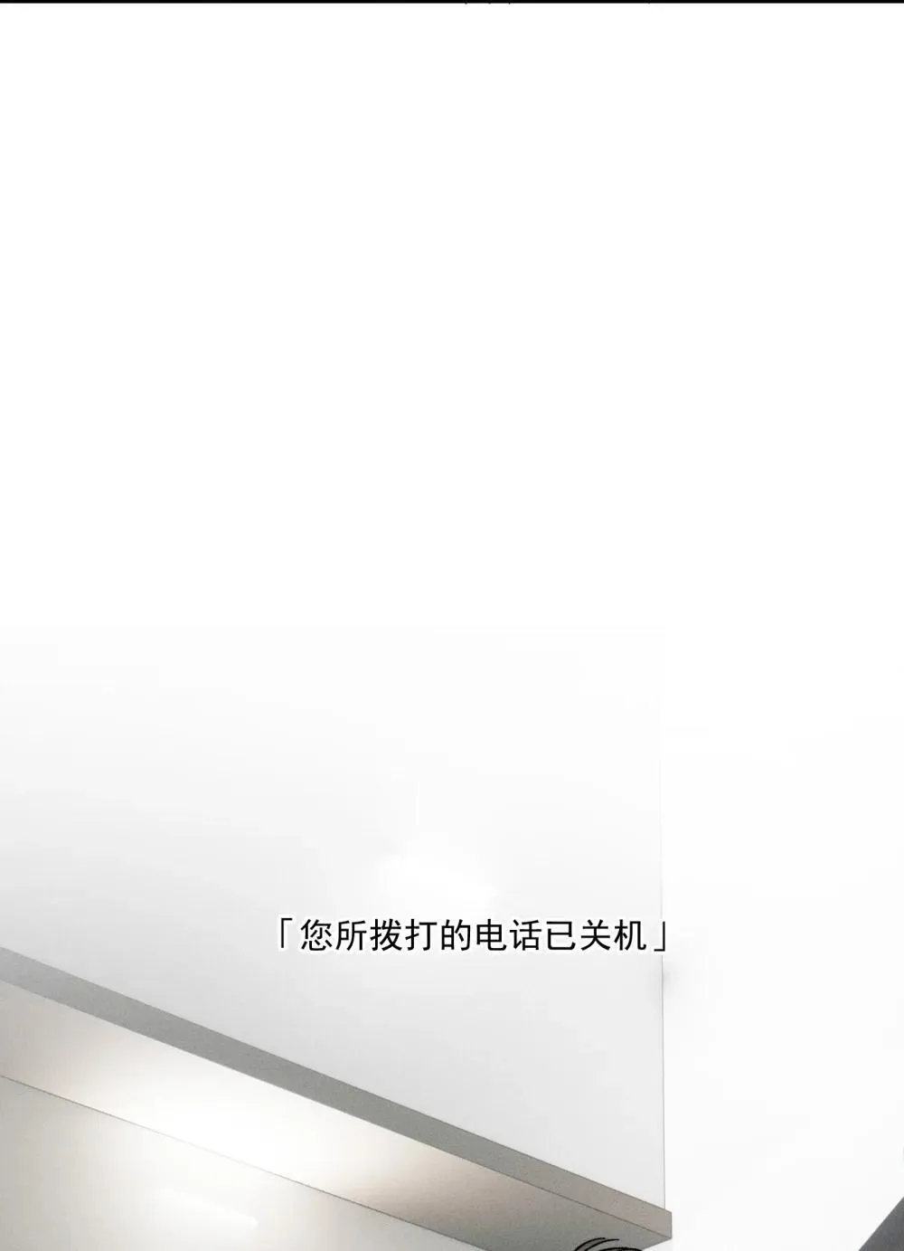 第69话 约定的晚餐（下）13