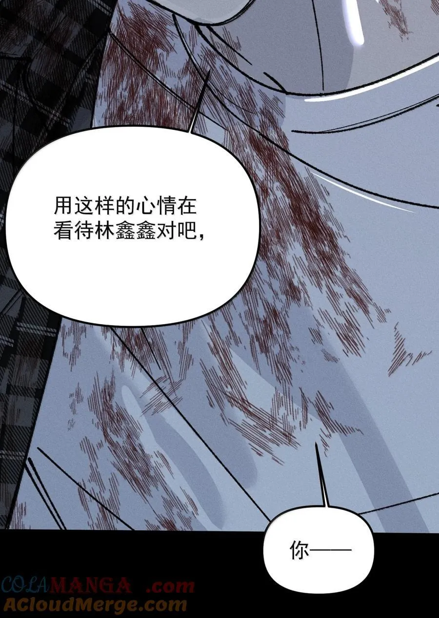 第71话 失踪与真相（上）78