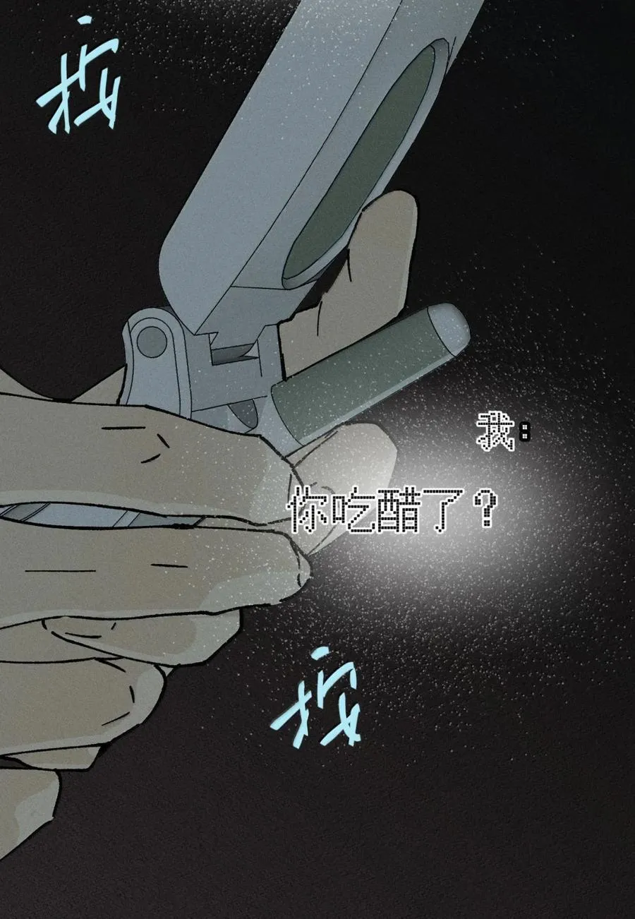 第71话 失踪与真相（上）7