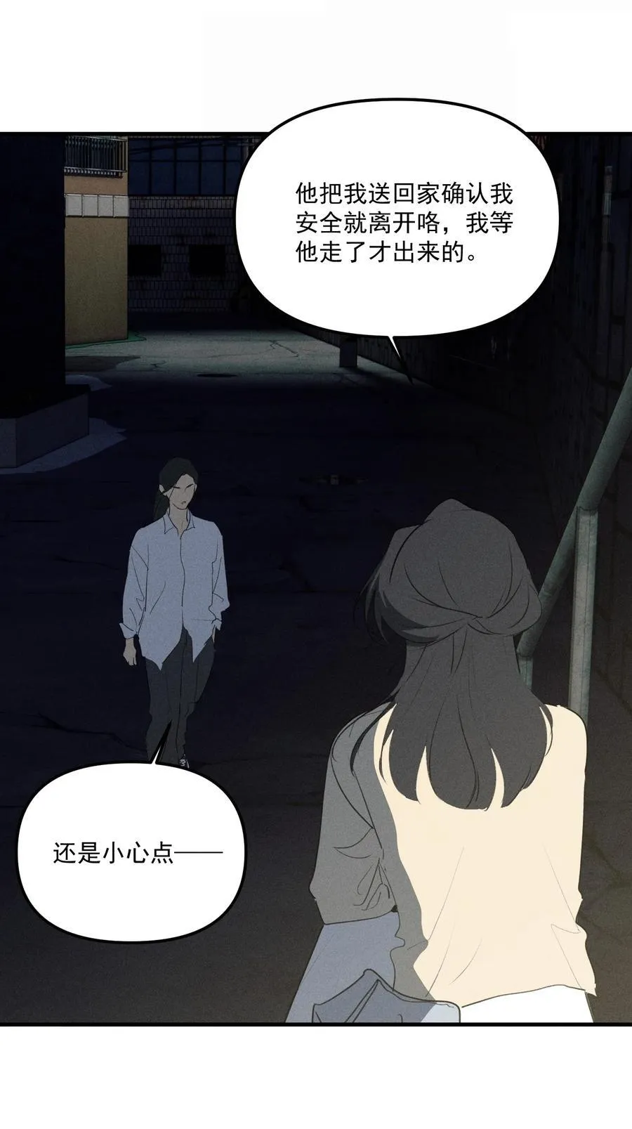 第67话 泥潭中的百合花65