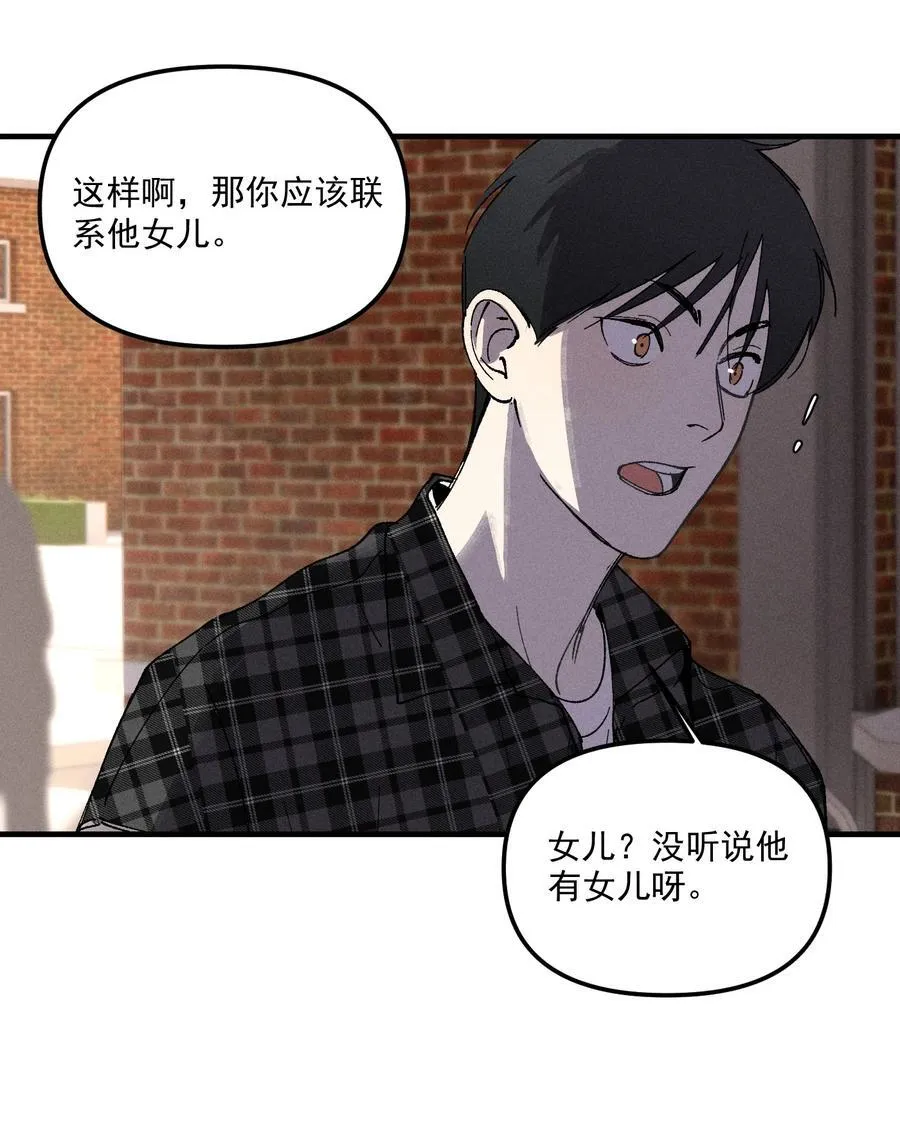 第68话 约定的晚餐（上）19