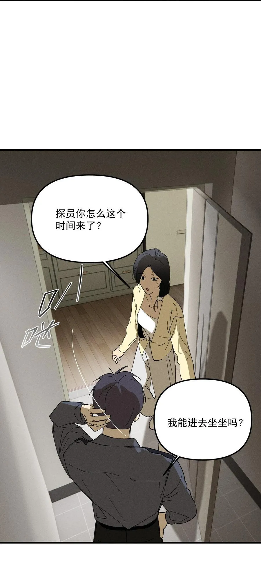 第70话 消失24小时38