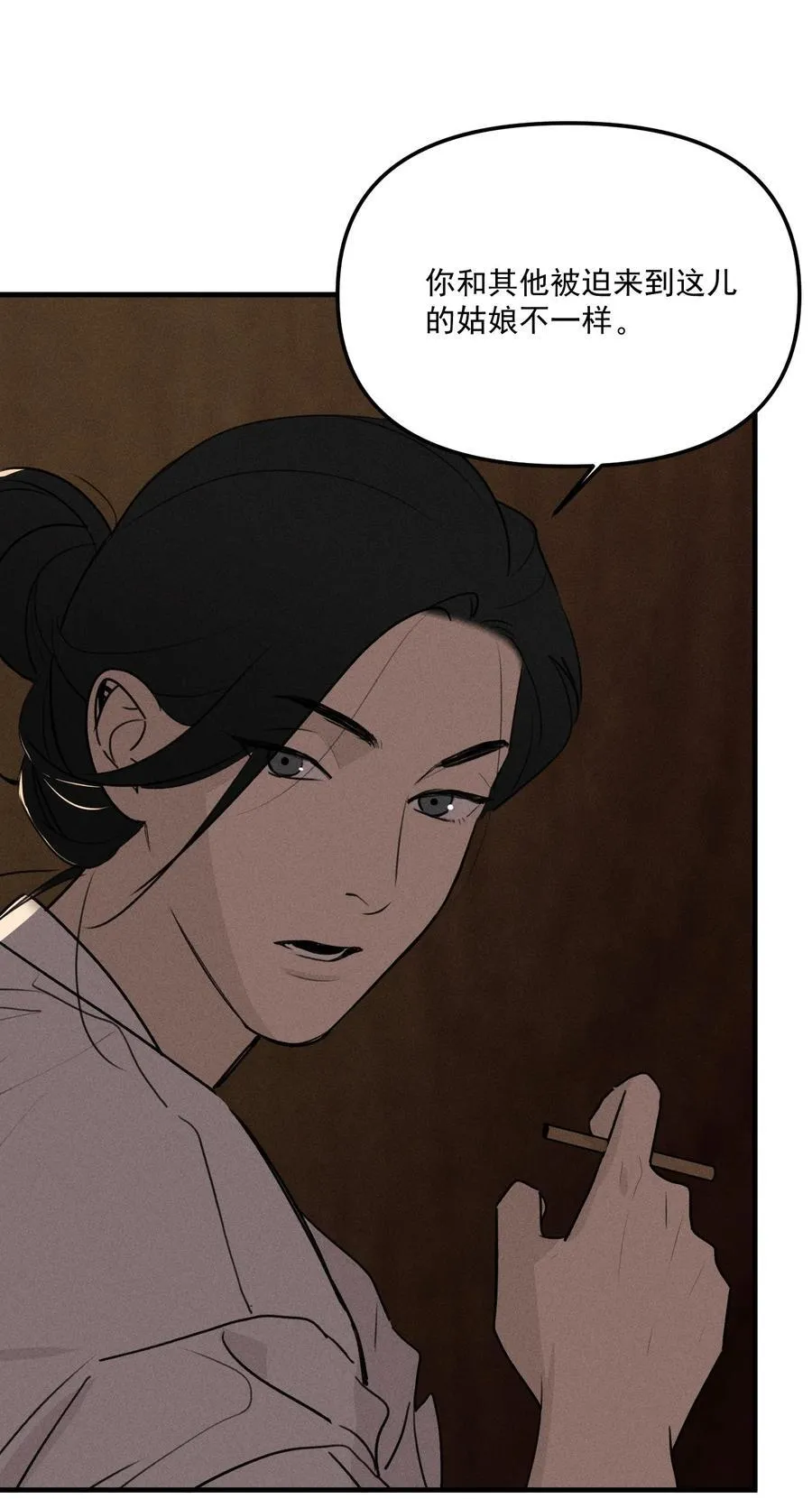 第67话 泥潭中的百合花43