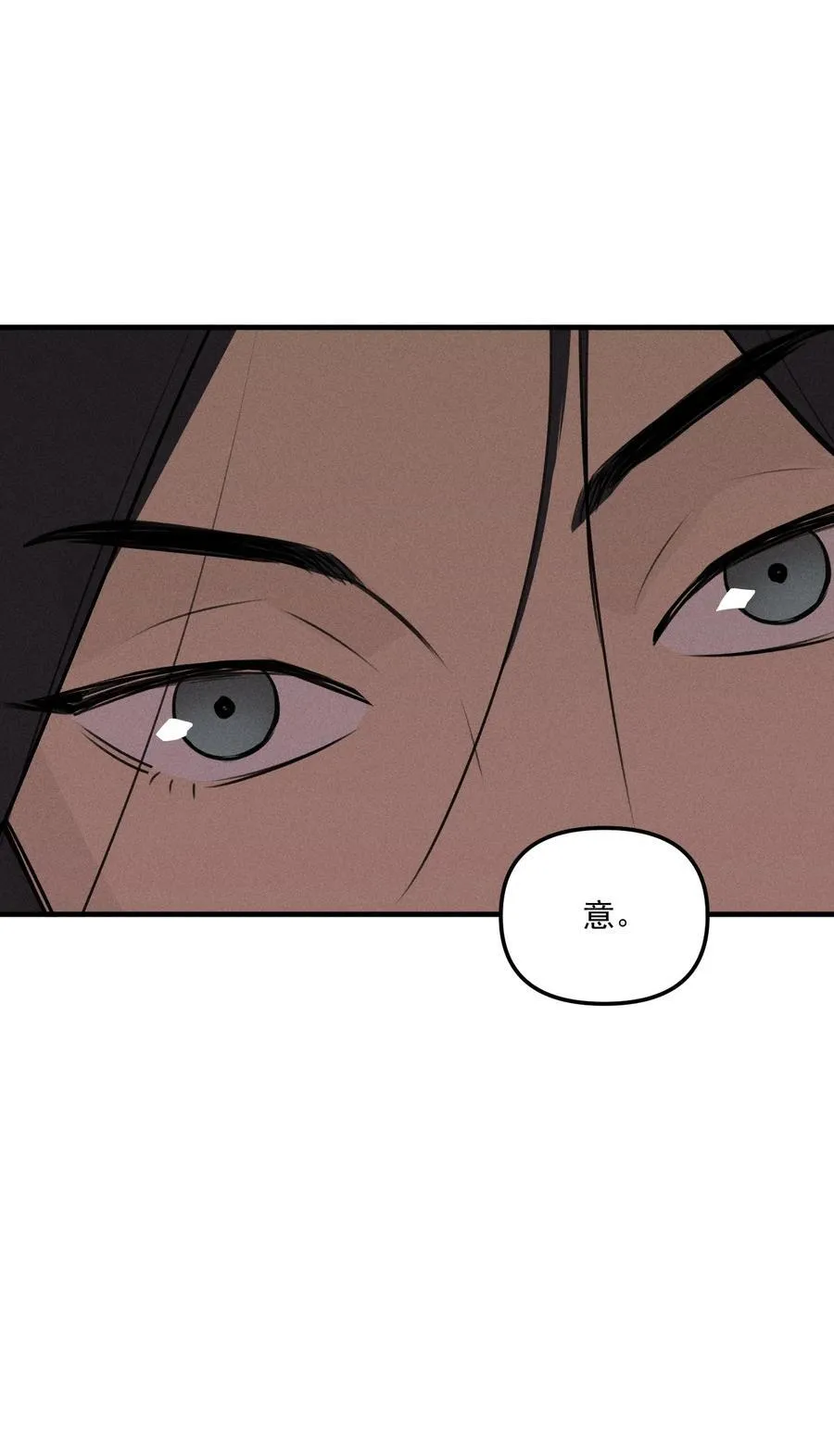 第67话 泥潭中的百合花53