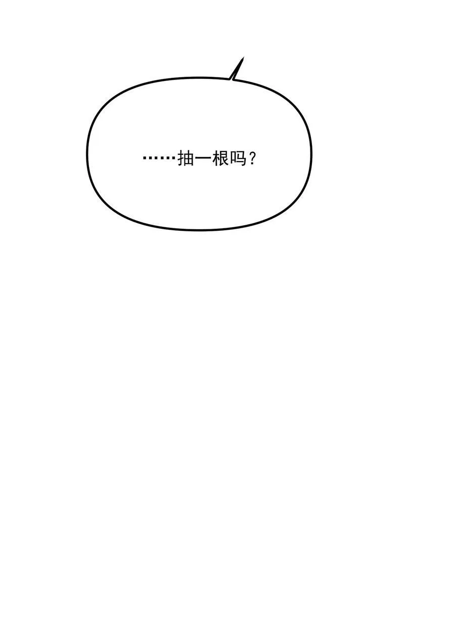 第67话 泥潭中的百合花38
