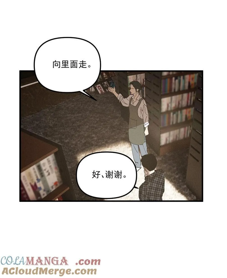 第68话 约定的晚餐（上）30