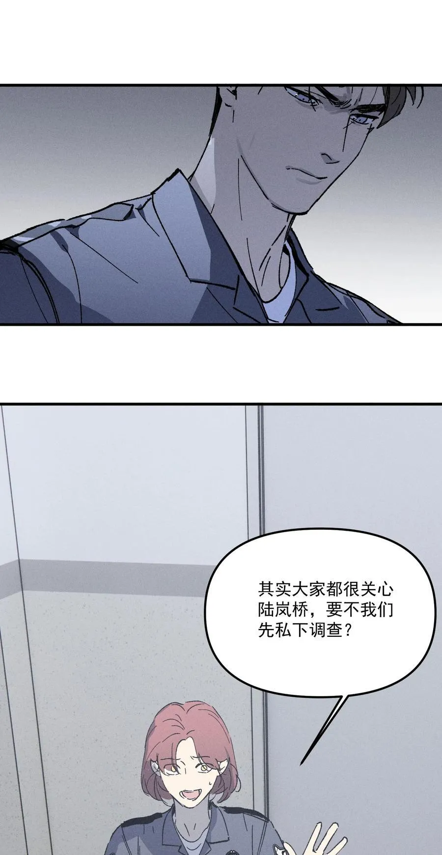 第70话 消失24小时26