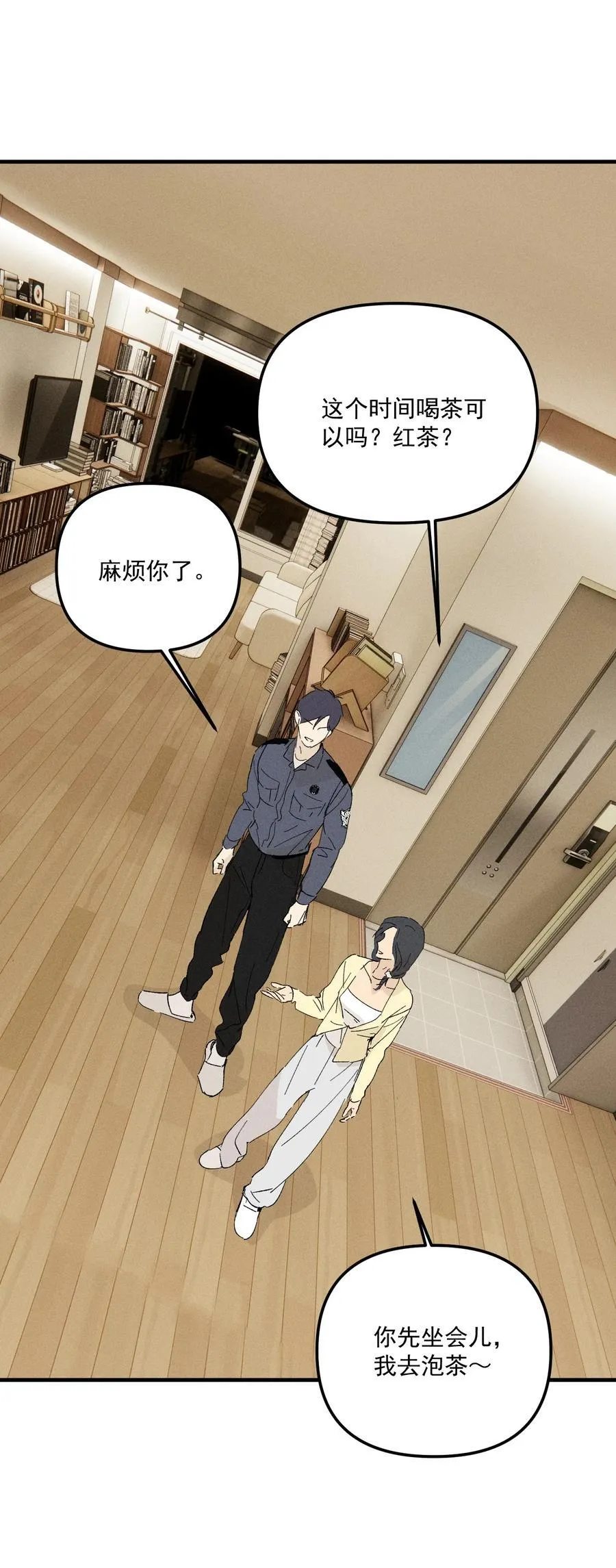 第70话 消失24小时40