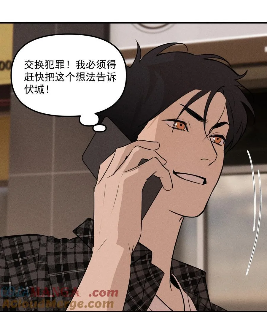 第68话 约定的晚餐（上）54