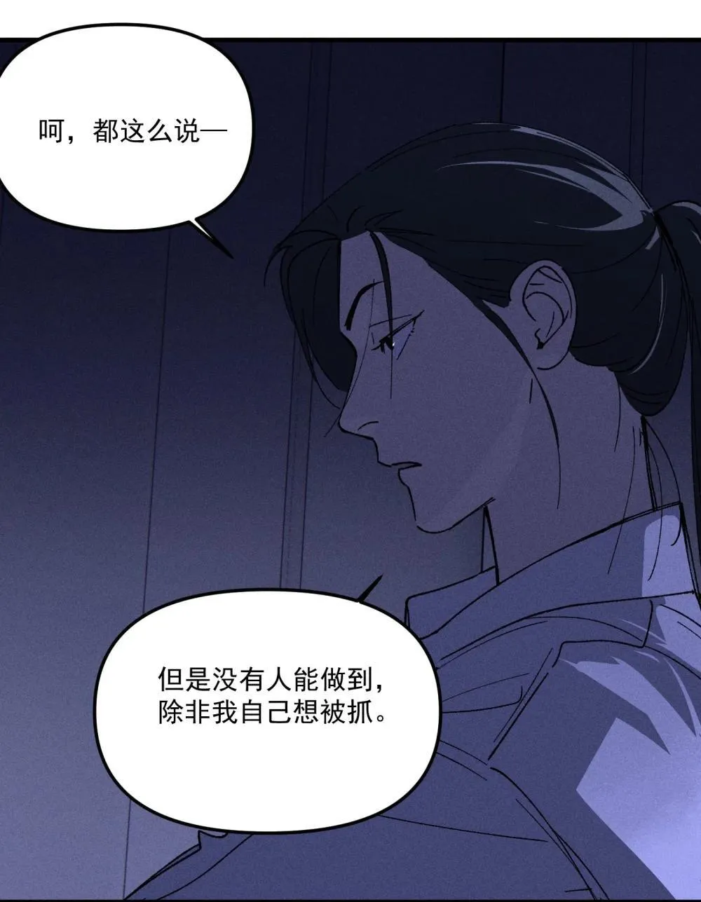 第69话 约定的晚餐（下）27