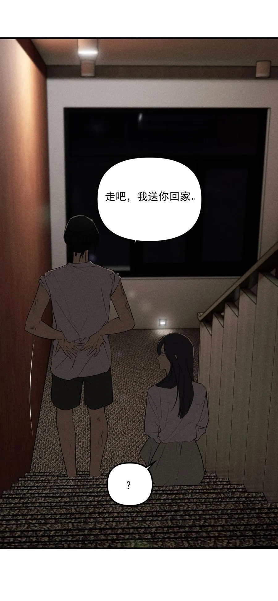 第67话 泥潭中的百合花56