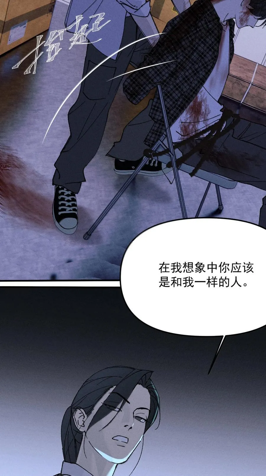 第71话 失踪与真相（上）68