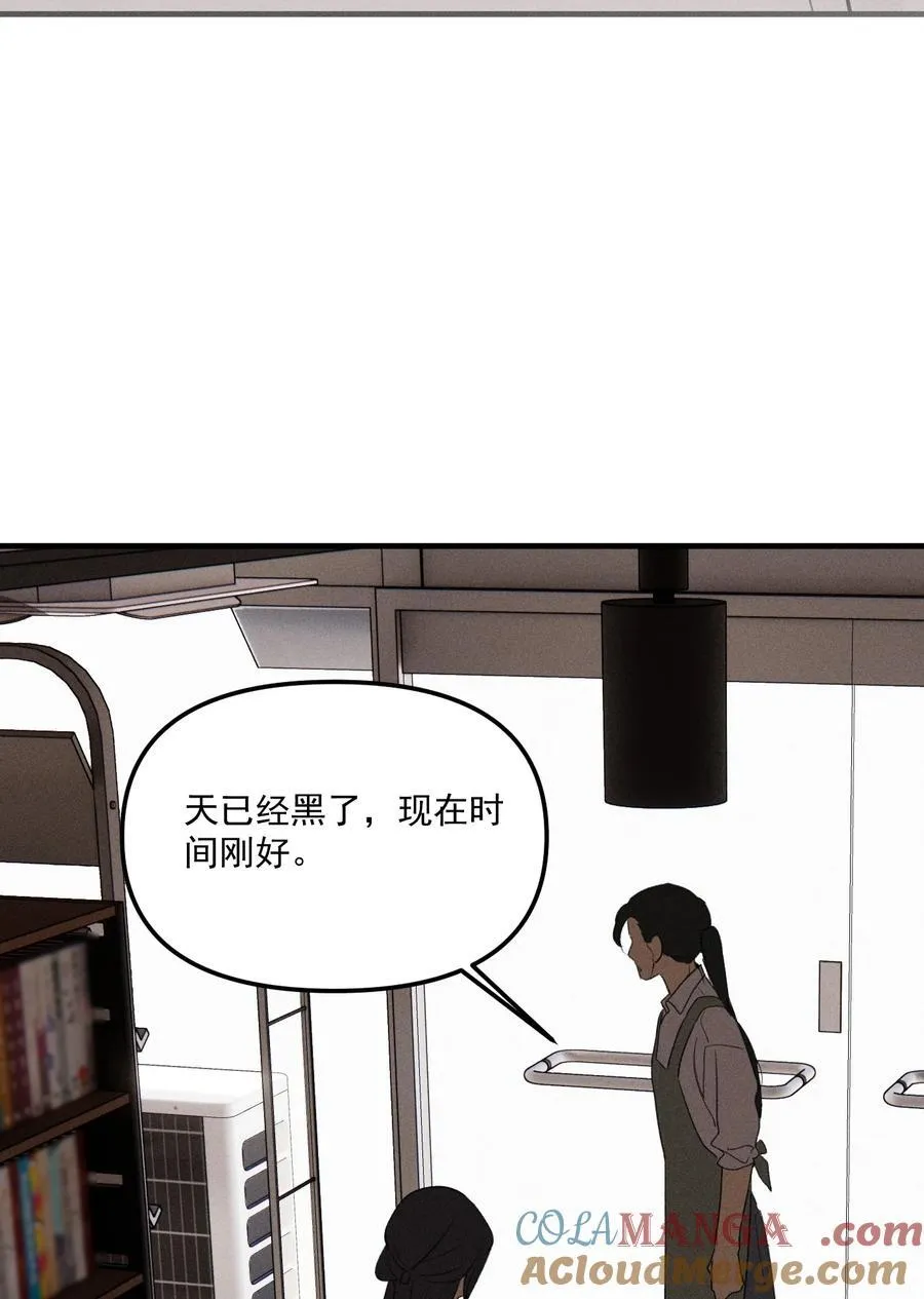 第68话 约定的晚餐（上）57