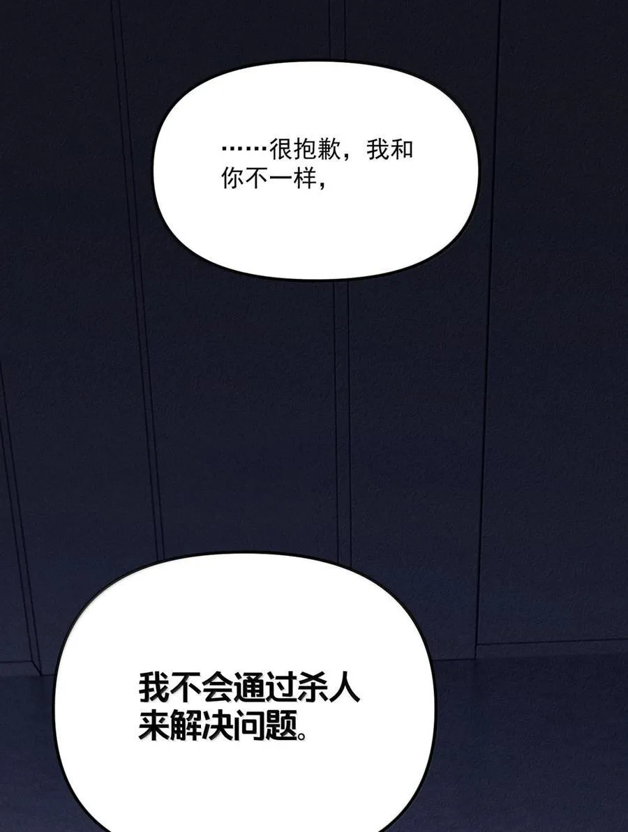 第71话 失踪与真相（上）70