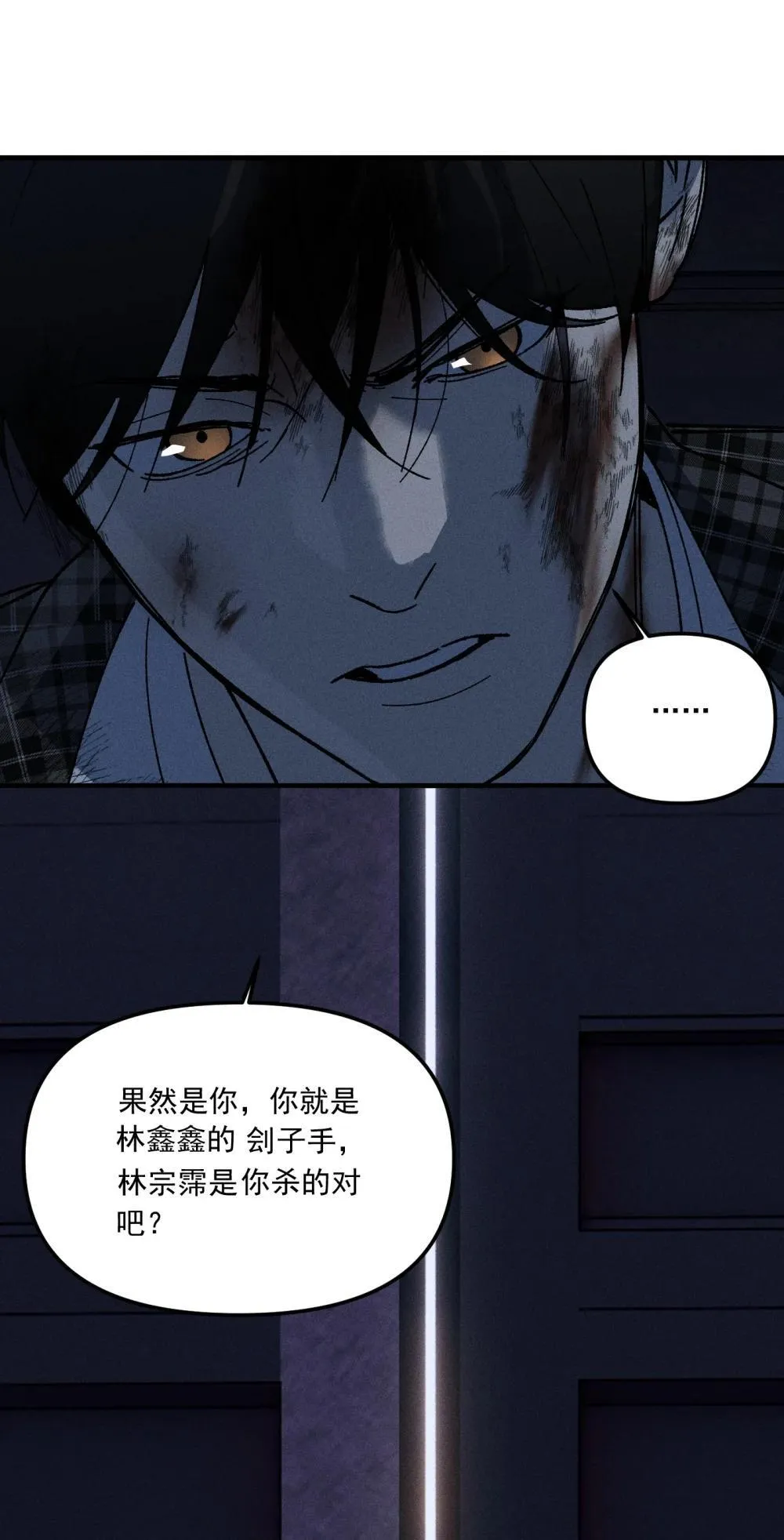 第69话 约定的晚餐（下）21