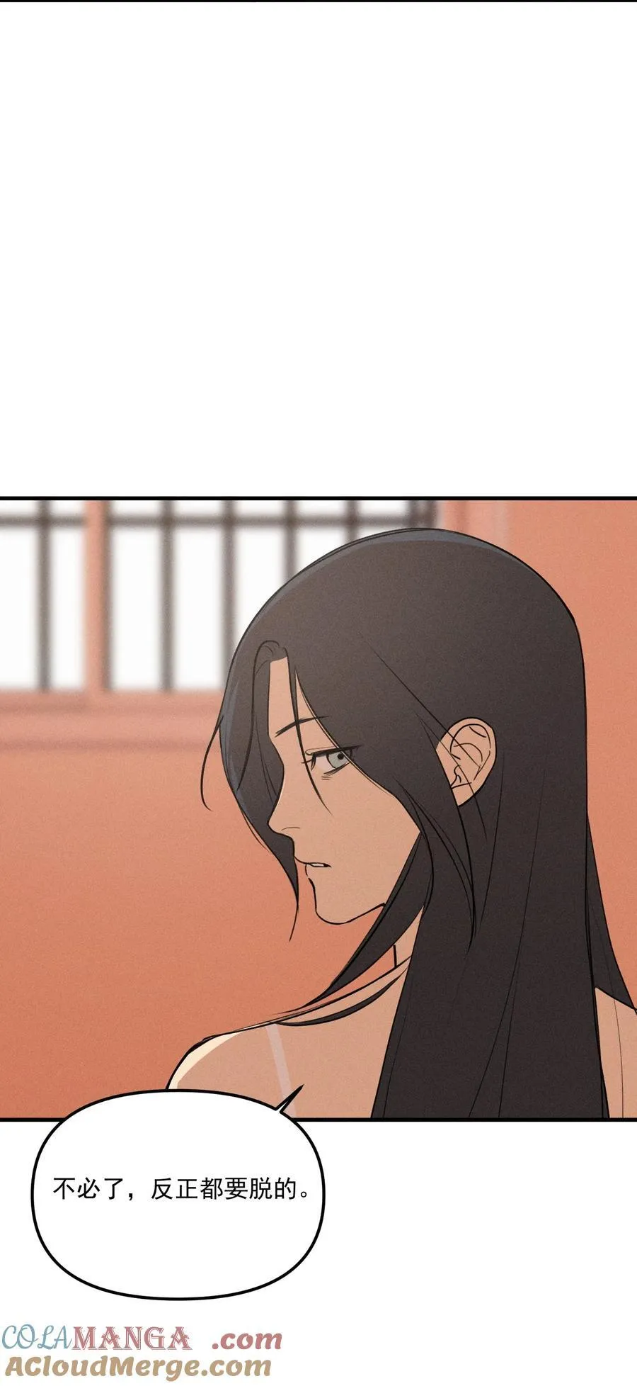 第67话 泥潭中的百合花27