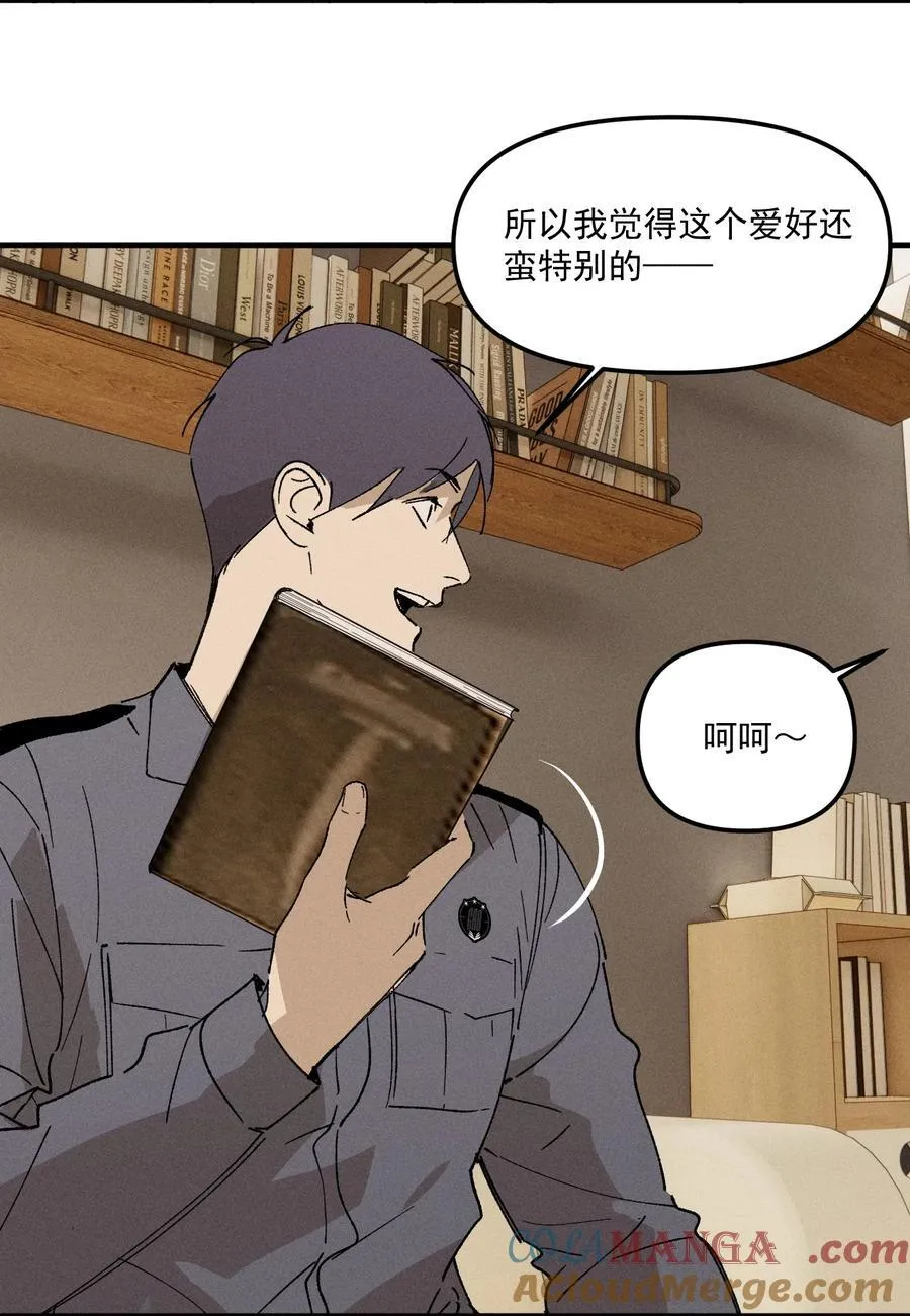 第70话 消失24小时45