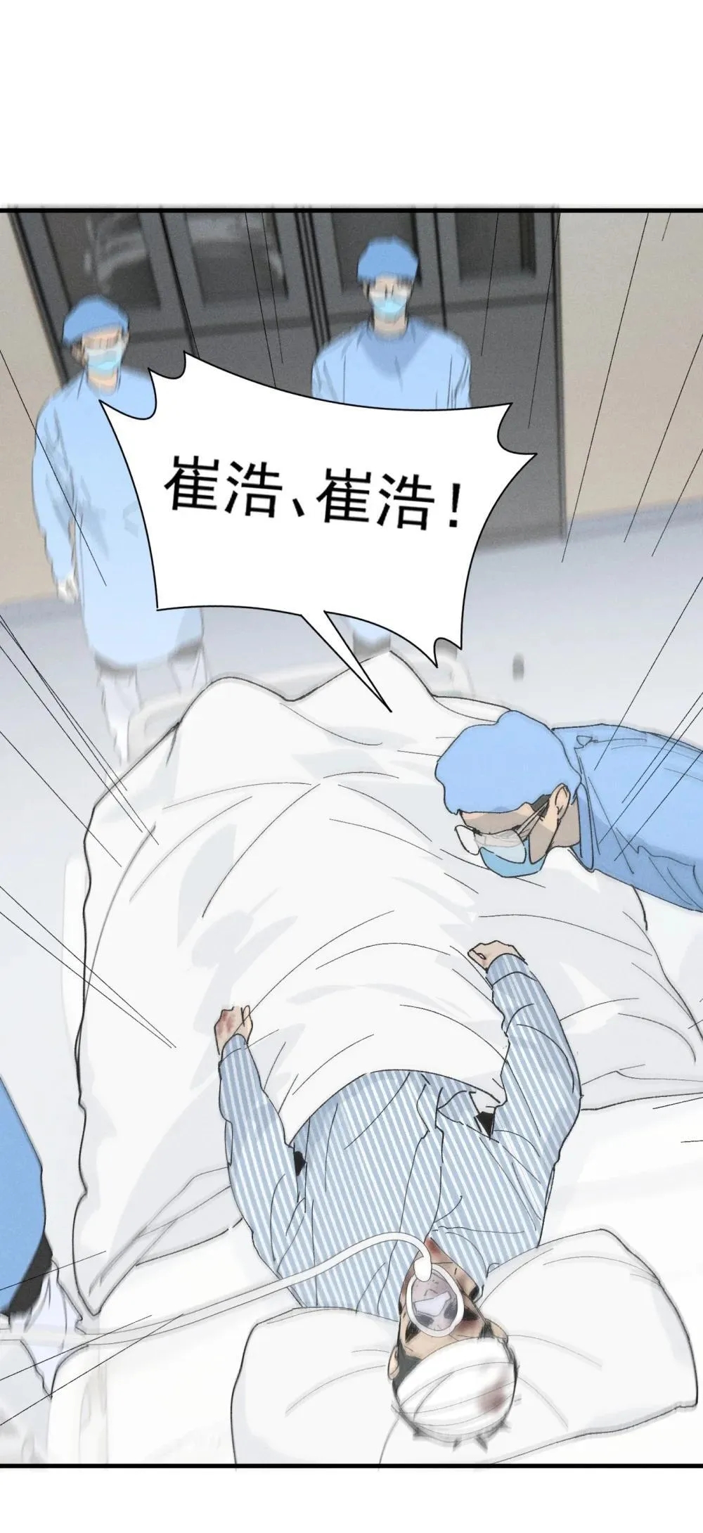 第69话 约定的晚餐（下）3