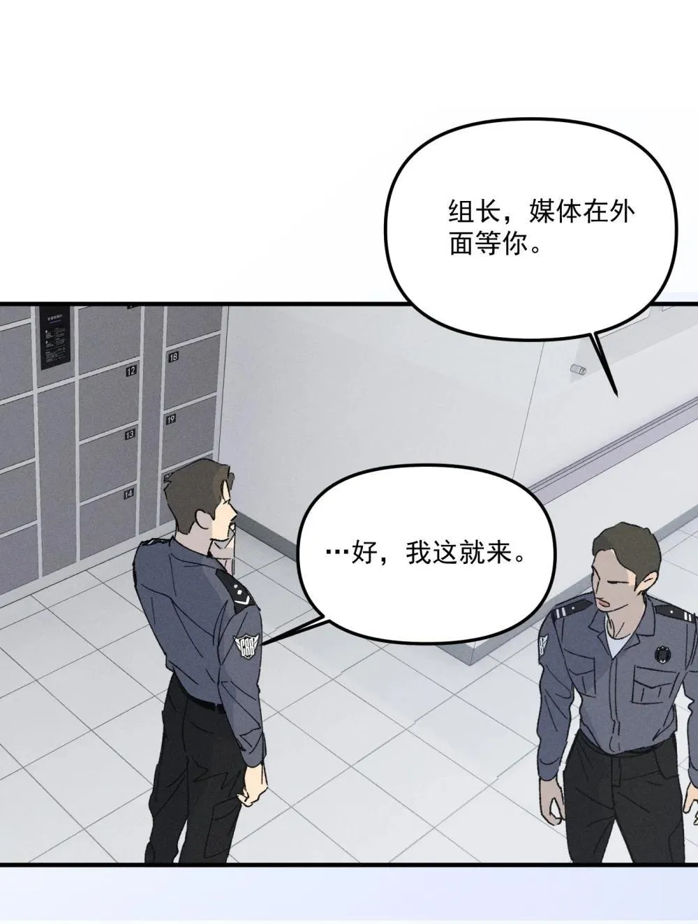 第69话 约定的晚餐（下）9