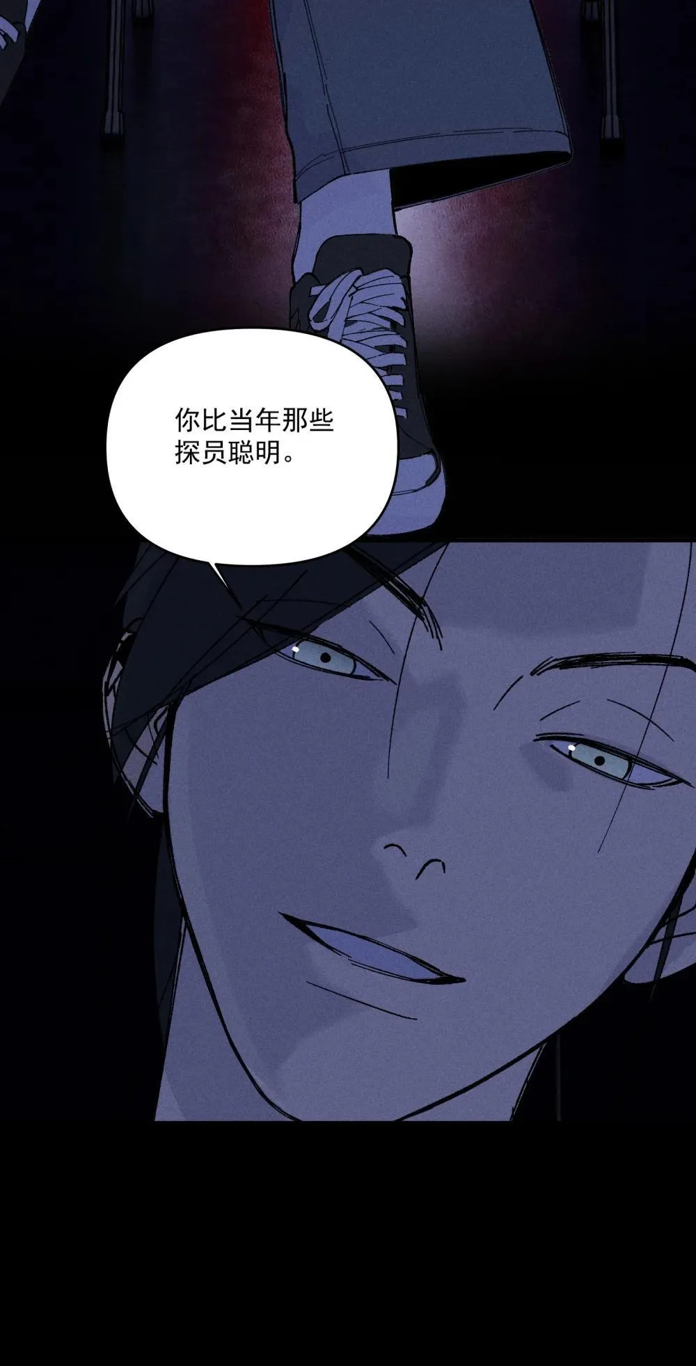 第69话 约定的晚餐（下）23