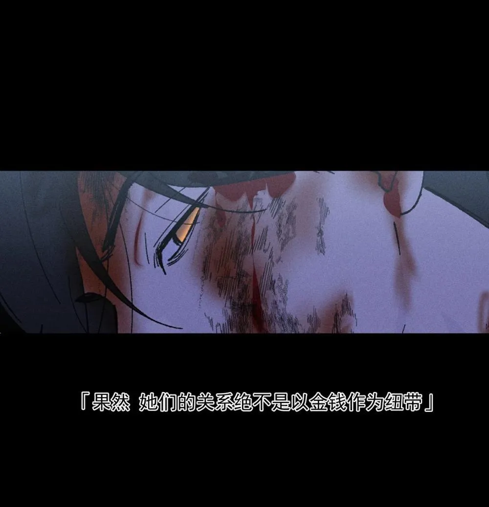 第69话 约定的晚餐（下）35