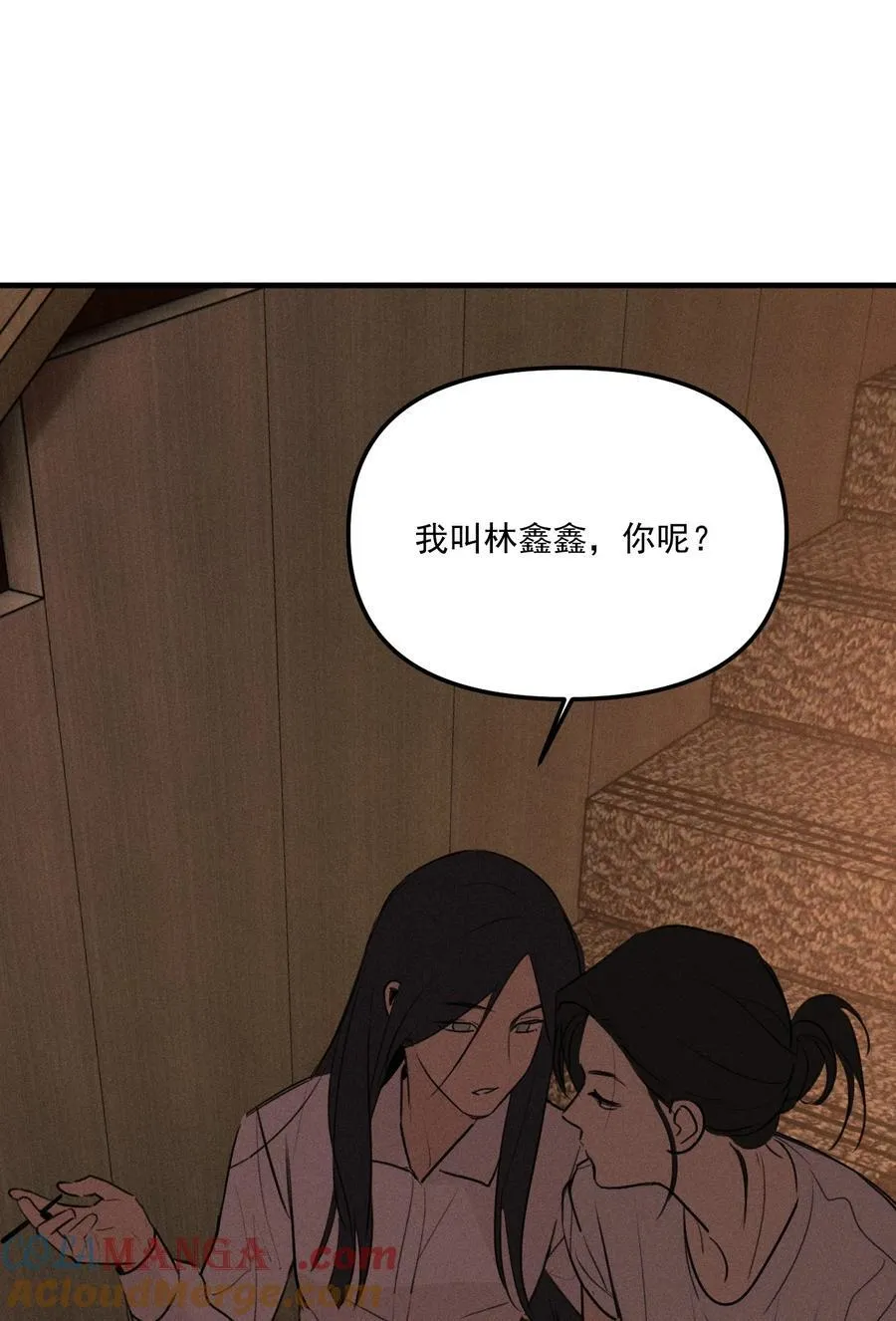 第67话 泥潭中的百合花48