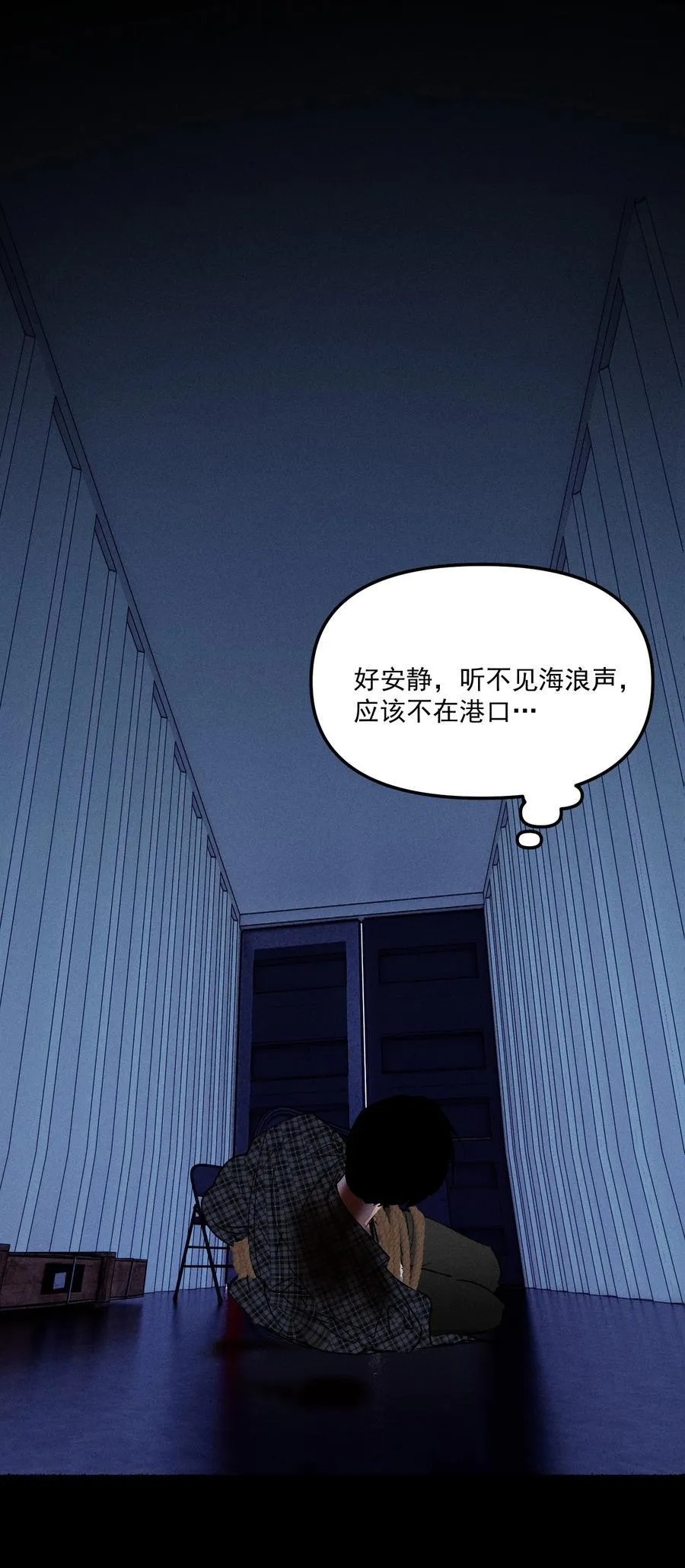 第70话 消失24小时16