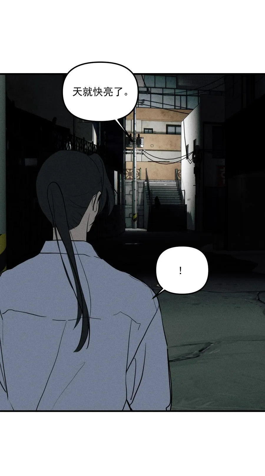 第67话 泥潭中的百合花62
