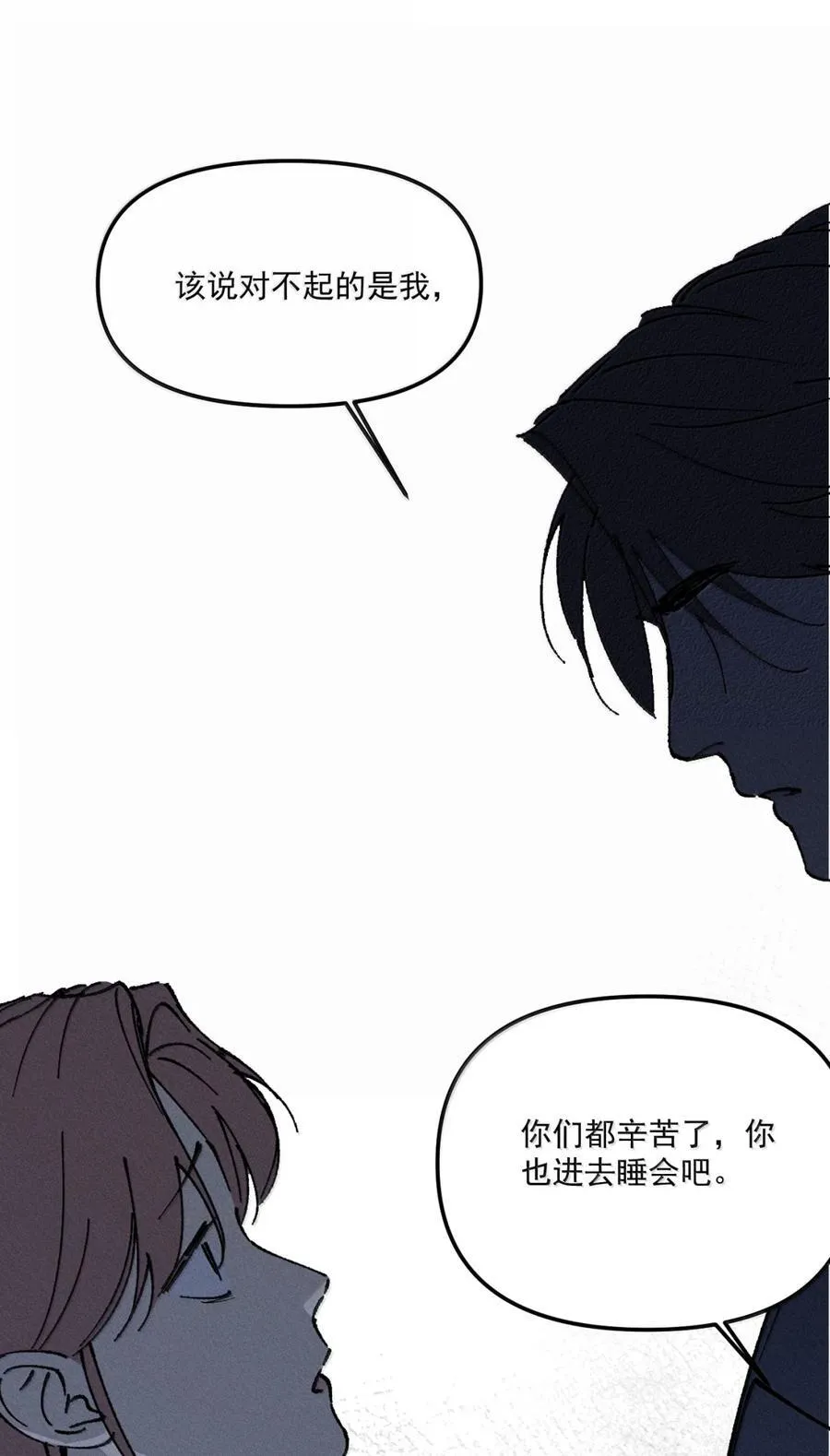 第71话 失踪与真相（上）52