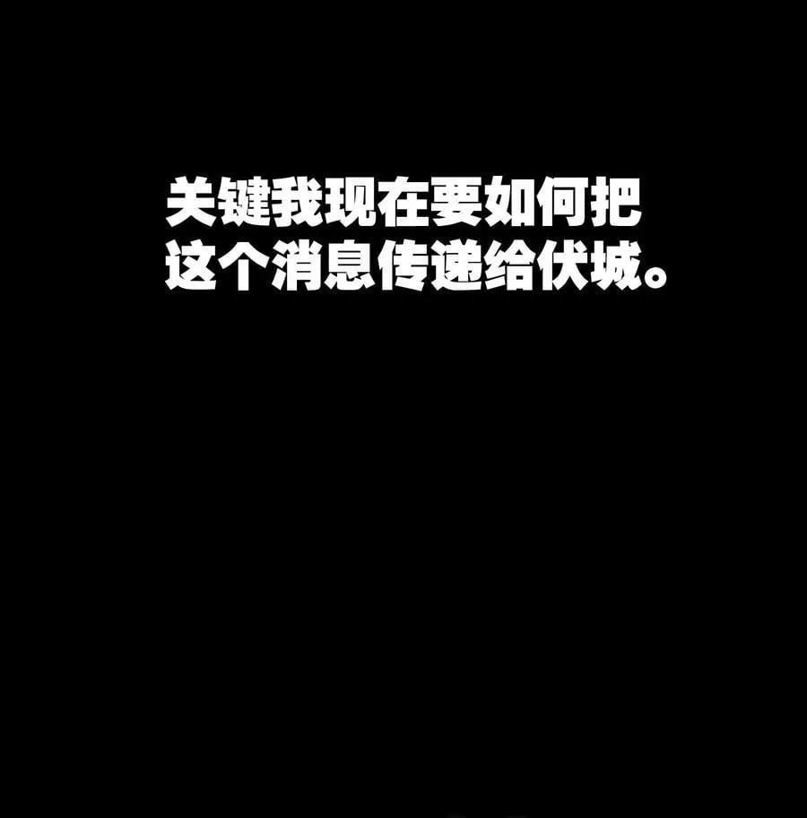 第70话 消失24小时20