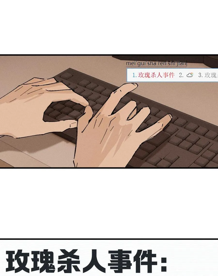 第68话 约定的晚餐（上）34