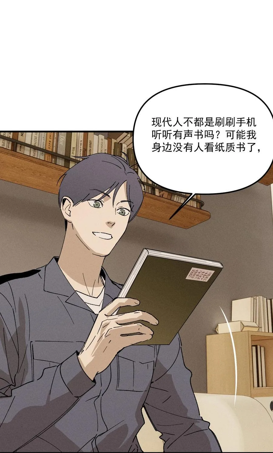 第70话 消失24小时44