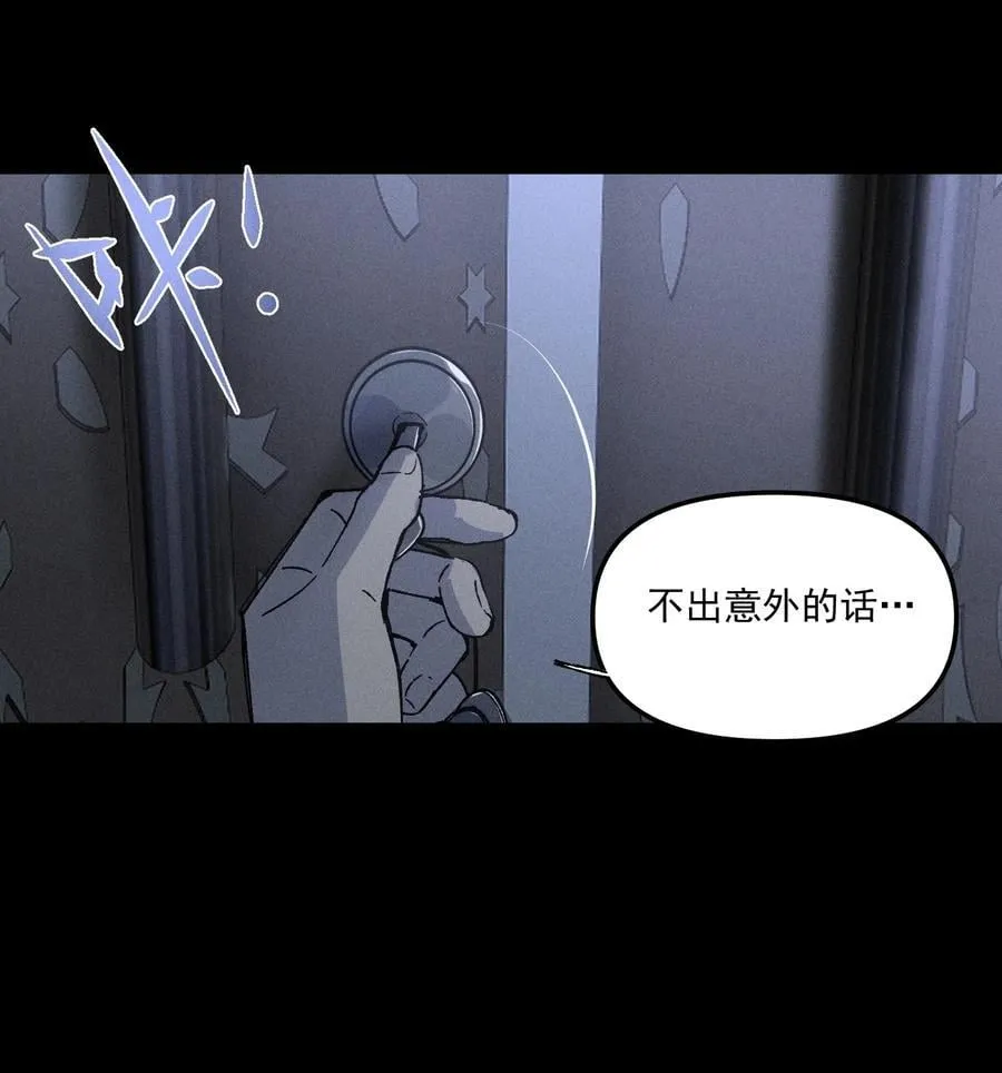 第70话 消失24小时11