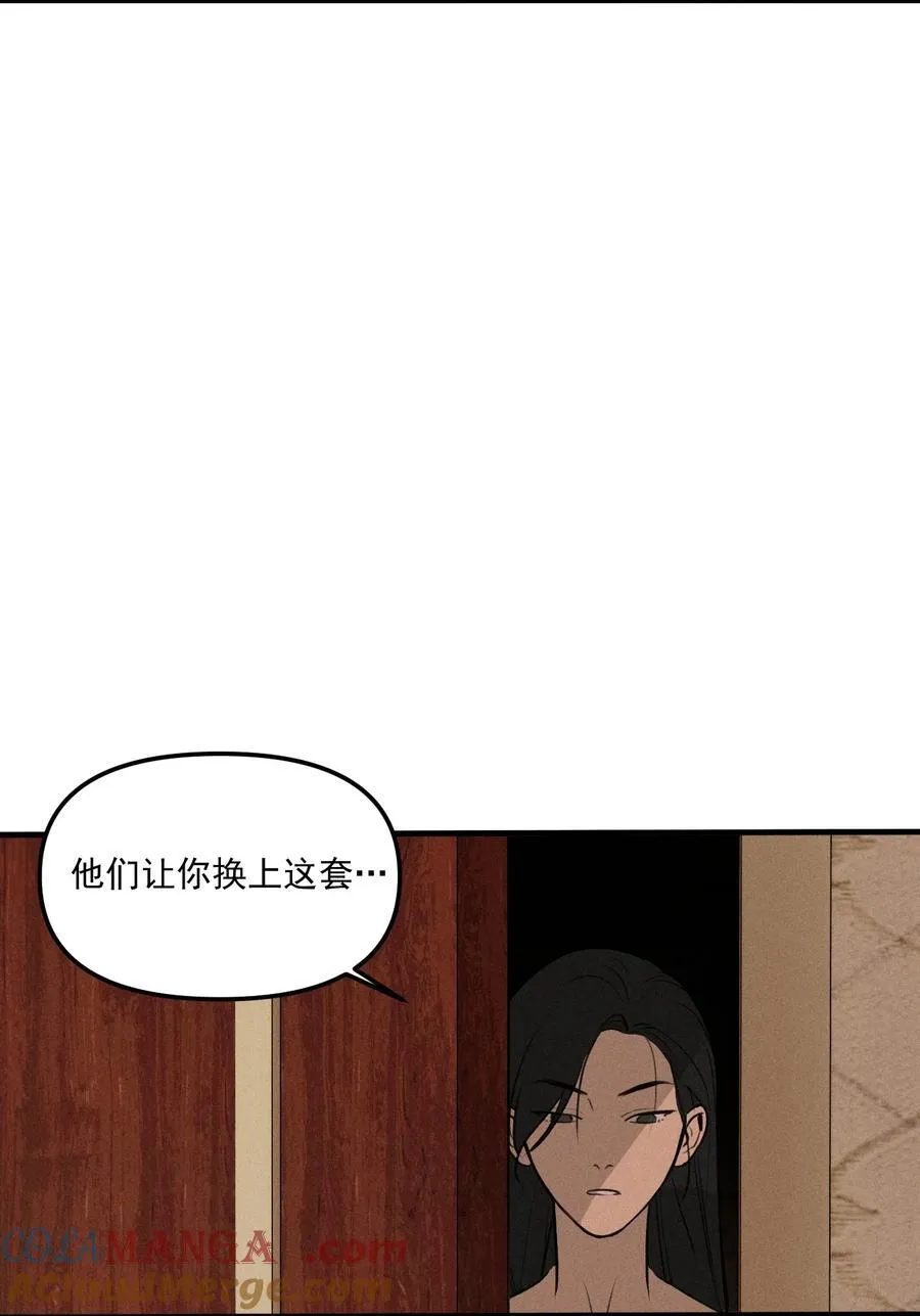 第67话 泥潭中的百合花24