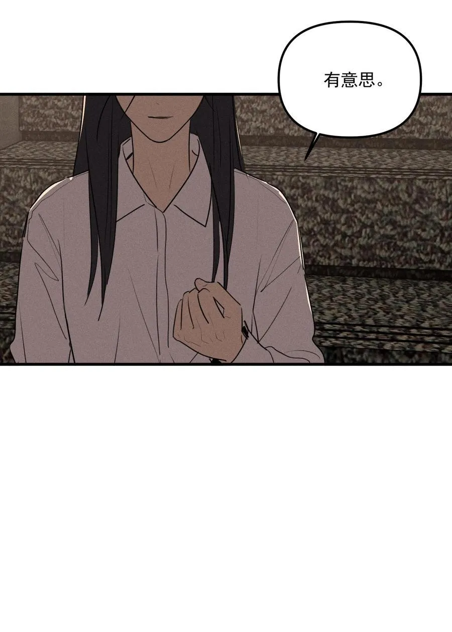 第67话 泥潭中的百合花55