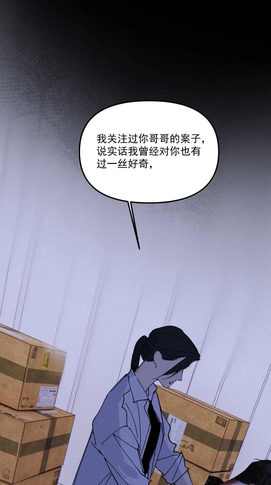 第71话 失踪与真相（上）67