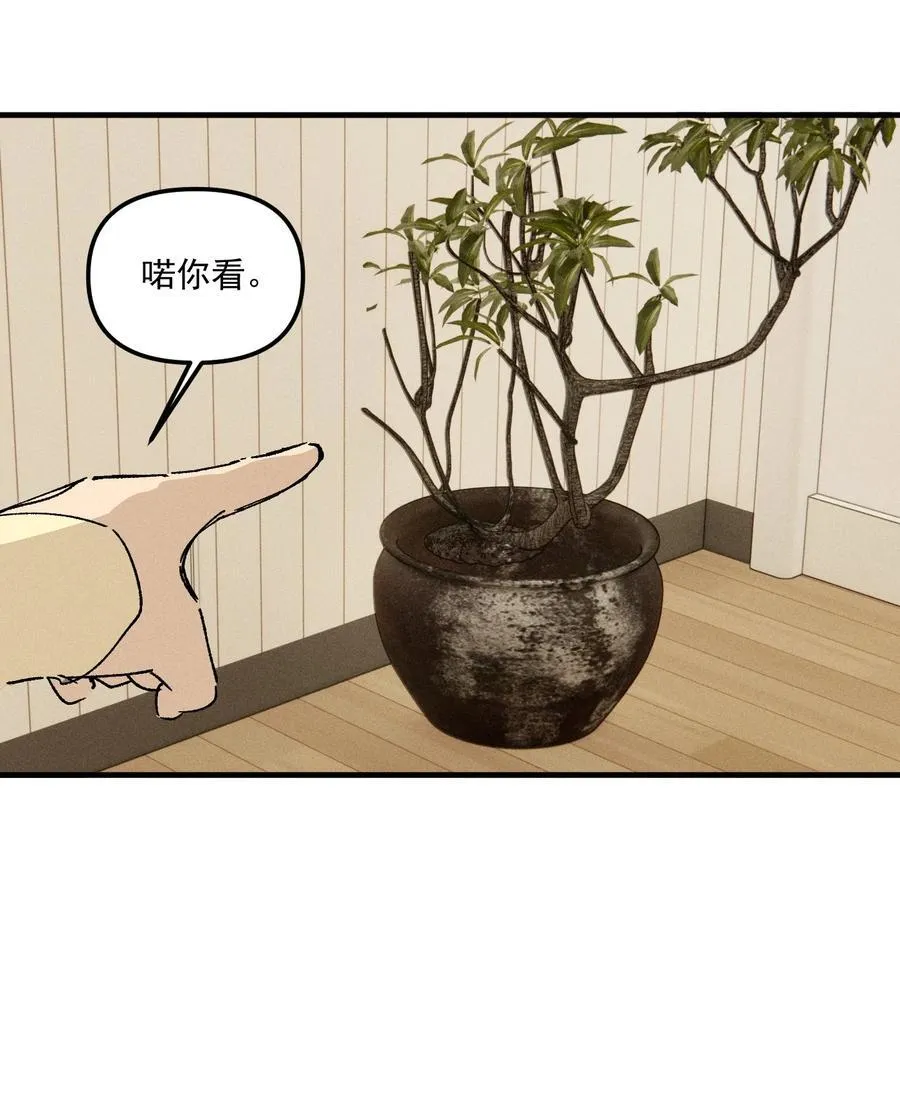 第70话 消失24小时50