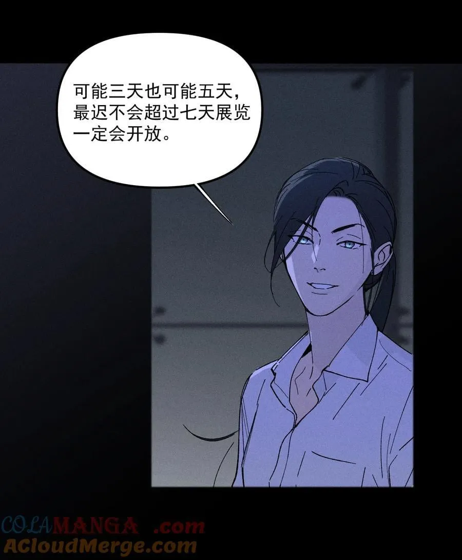 第70话 消失24小时12