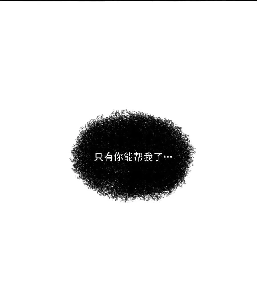 第67话 泥潭中的百合花7