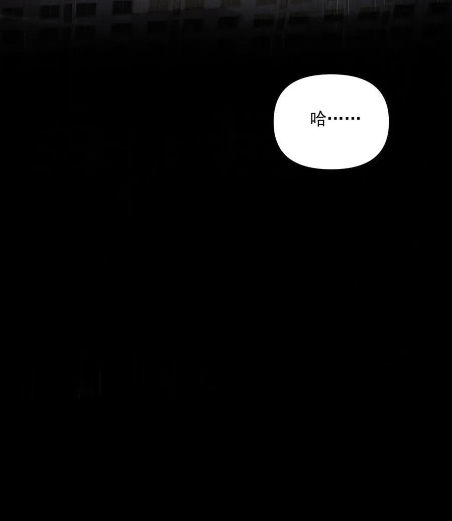 第70话 消失24小时19